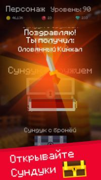 Télécharger Mine Mob Clicker Rpg Arcade pour Android Capture d'écran 2