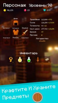 Télécharger Mine Mob Clicker Rpg Arcade pour Android Capture d'écran 4