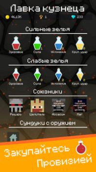 Télécharger Mine Mob Clicker Rpg Arcade pour Android Capture d'écran 5