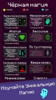 Télécharger Mine Mob Clicker Rpg Arcade pour Android Capture d'écran 6