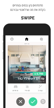 Télécharger צ'אטליסט Mode de vie pour Android Capture d'écran 3