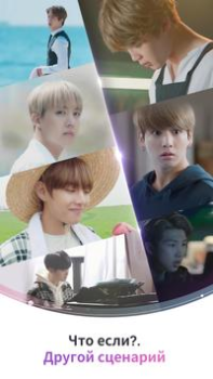 Télécharger BTS WORLD Occasionnel pour Android Capture d'écran 2