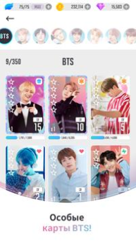Télécharger BTS WORLD Occasionnel pour Android Capture d'écran 4