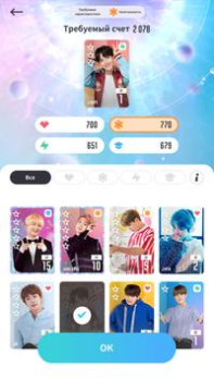 Télécharger BTS WORLD Occasionnel pour Android Capture d'écran 5