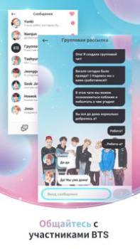 Télécharger BTS WORLD Occasionnel pour Android Capture d'écran 6