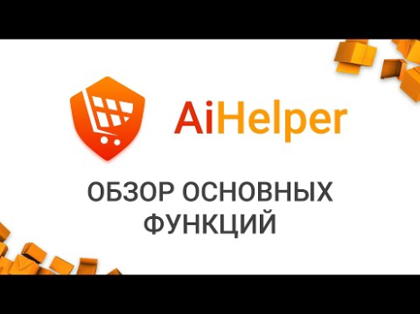Télécharger AliHelper: Ventes et Colis Shopping pour Android Capture d'écran 7