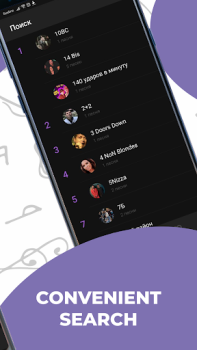 Télécharger Chantez Juste avec Vocaberry Divertissement pour Android Capture d'écran 4