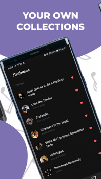 Télécharger Chantez Juste avec Vocaberry Divertissement pour Android Capture d'écran 5