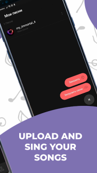 Télécharger Chantez Juste avec Vocaberry Divertissement pour Android Capture d'écran 6