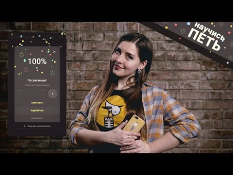 Télécharger Chantez Juste avec Vocaberry Divertissement pour Android Capture d'écran 8