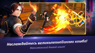 Télécharger The King of Fighters ALLSTAR Action pour Android Capture d'écran 2