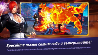 Télécharger The King of Fighters ALLSTAR Action pour Android Capture d'écran 3