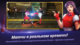 Télécharger The King of Fighters ALLSTAR Action pour Android Capture d'écran 4