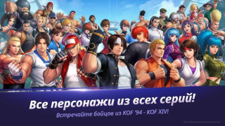Télécharger The King of Fighters ALLSTAR Action pour Android Capture d'écran 5