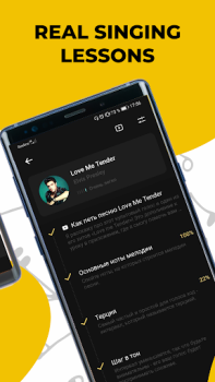 Télécharger Singing app Vocaberry. Vocal training. Karaoke Éducation pour Android Capture d'écran 3
