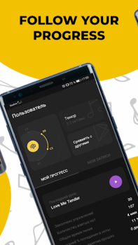 Télécharger Singing app Vocaberry. Vocal training. Karaoke Éducation pour Android Capture d'écran 5