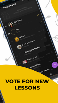 Télécharger Singing app Vocaberry. Vocal training. Karaoke Éducation pour Android Capture d'écran 6