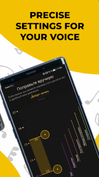 Télécharger Singing app Vocaberry. Vocal training. Karaoke Éducation pour Android Capture d'écran 7
