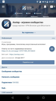 Télécharger VPN Browser for VK.com Lite Outils pour Android Capture d'écran 3