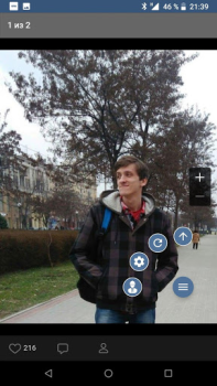 Télécharger VPN Browser for VK.com Lite Outils pour Android Capture d'écran 4