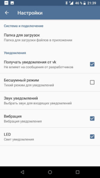 Télécharger VPN Browser for VK.com Lite Outils pour Android Capture d'écran 5