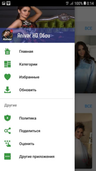 Télécharger Anivar(Ани Варданян) - HD фото обои Personnalisation pour Android Capture d'écran 2