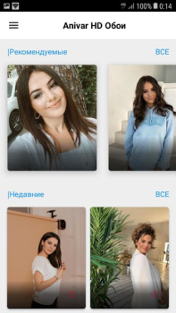 Télécharger Anivar(Ани Варданян) - HD фото обои Personnalisation pour Android Capture d'écran 3