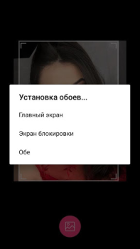 Télécharger Anivar(Ани Варданян) - HD фото обои Personnalisation pour Android Capture d'écran 6