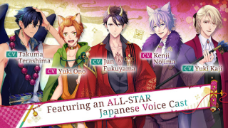 Télécharger Ayakashi: Romance Reborn - Sup Simulateurs pour Android Capture d'écran 7