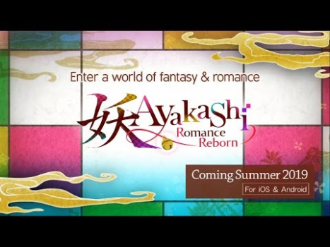 Télécharger Ayakashi: Romance Reborn - Sup Simulateurs pour Android Capture d'écran 8