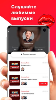 Télécharger Comedy Radio Divertissement pour Android Capture d'écran 2