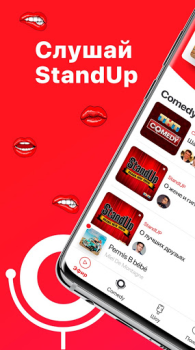 Télécharger Comedy Radio Divertissement pour Android Capture d'écran 3