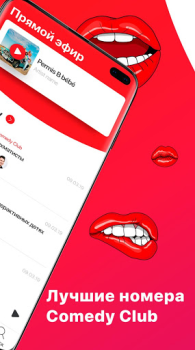 Télécharger Comedy Radio Divertissement pour Android Capture d'écran 4