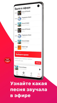 Télécharger Comedy Radio Divertissement pour Android Capture d'écran 5