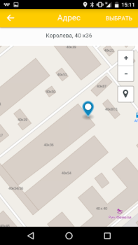 Télécharger Атлас Cartes et navigation pour Android Capture d'écran 5