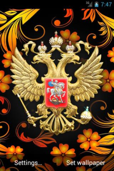 Télécharger 3D Russian Emblem and Flag LWP Personnalisation pour Android Capture d'écran 3