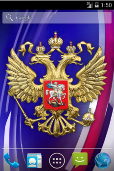 Télécharger 3D Russian Emblem and Flag LWP Personnalisation pour Android Capture d'écran 5