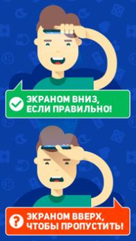 Télécharger HeadBang! Jeux de mots pour Android Capture d'écran 3