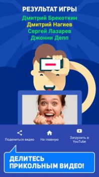 Télécharger HeadBang! Jeux de mots pour Android Capture d'écran 4