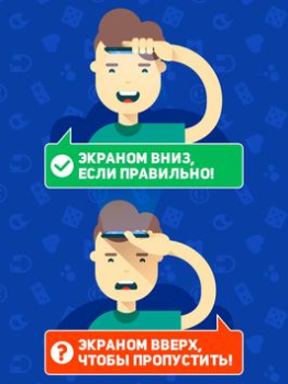 Télécharger HeadBang! Jeux de mots pour Android Capture d'écran 7