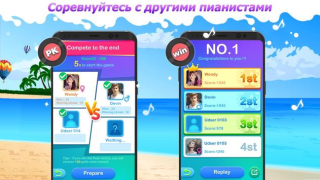 Télécharger Dream Piano Musique pour Android