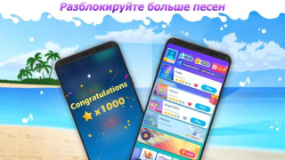 Télécharger Dream Piano Musique pour Android Capture d'écran 2