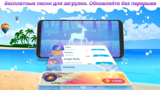 Télécharger Dream Piano Musique pour Android Capture d'écran 3