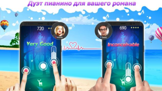 Télécharger Dream Piano Musique pour Android Capture d'écran 4