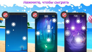 Télécharger Dream Piano Musique pour Android Capture d'écran 5
