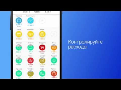 Télécharger CoinKeeper: Suivi des dépenses Finance pour Android Capture d'écran 6