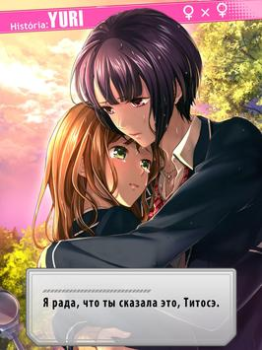 Télécharger Première Histoire d’Amour - Je Simulateurs pour Android Capture d'écran 3