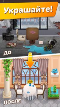 Télécharger Cooking Diary® Jeu de Cuisine Simulateurs pour Android Capture d'écran 2