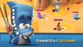 Télécharger Zooba : Jeux Battle Royale Fun Action pour Android Capture d'écran 3