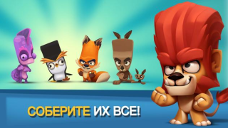 Télécharger Zooba : Jeux Battle Royale Fun Action pour Android Capture d'écran 4